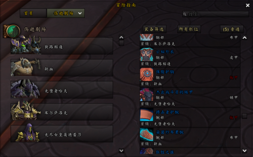 Dota装备合成大全有哪些?如何快速掌握装备合成技巧? Dota装备合成大全有哪些?如何快速掌握装备合成技巧?