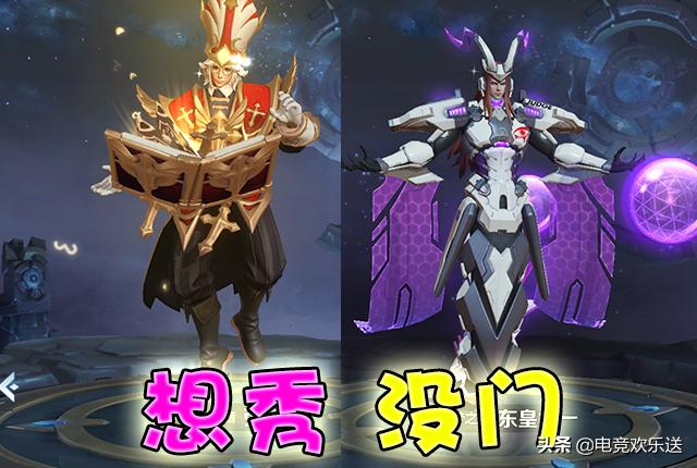 东皇太一最佳搭档是谁？与哪个英雄配合效果最佳？