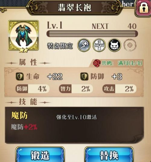 韩信梦泪最强出装有哪些?如何选择最佳装备? 韩信梦泪最强出装有哪些?如何选择最佳装备?