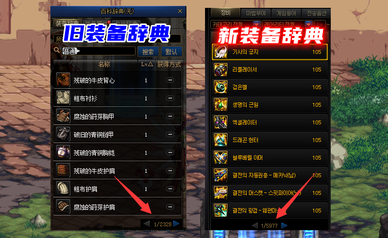 野外冲击战如何出装?最佳装备推荐是什么? 野外冲击战如何出装?最佳装备推荐是什么?