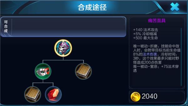 女娲最佳输出装备选择是什么？如何提升女娲的输出能力？