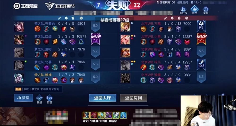 赖神司空震铭文与出装搭配有哪些技巧? 赖神司空震铭文与出装搭配有哪些技巧?