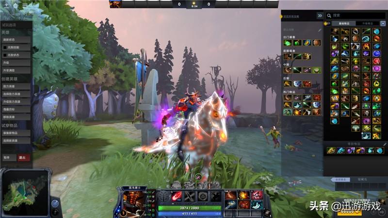 Dota2全英雄出装攻略有哪些？如何选择最佳装备？