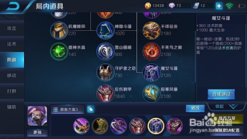 兰陵王最强出装有哪些?如何选择最佳装备? 兰陵王最强出装有哪些?如何选择最佳装备?