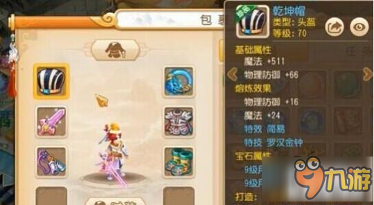 老鼠手游出装有哪些推荐？如何选择最佳装备？