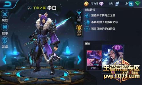 马超打野出装有哪些推荐?如何选择合适的装备? 马超打野出装有哪些推荐?如何选择合适的装备?