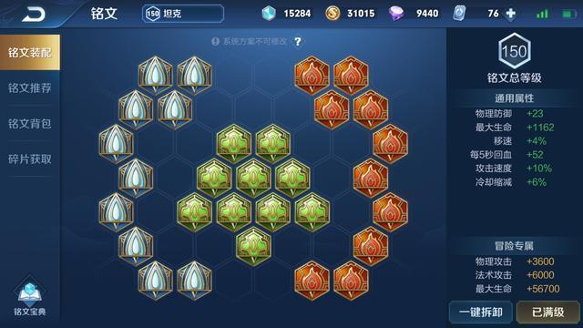 东皇太一单挑出装有哪些？如何选择最佳装备？