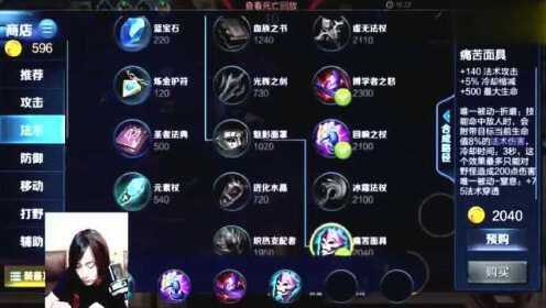 张大仙扁鹊最强出装是什么?如何选择最佳装备?