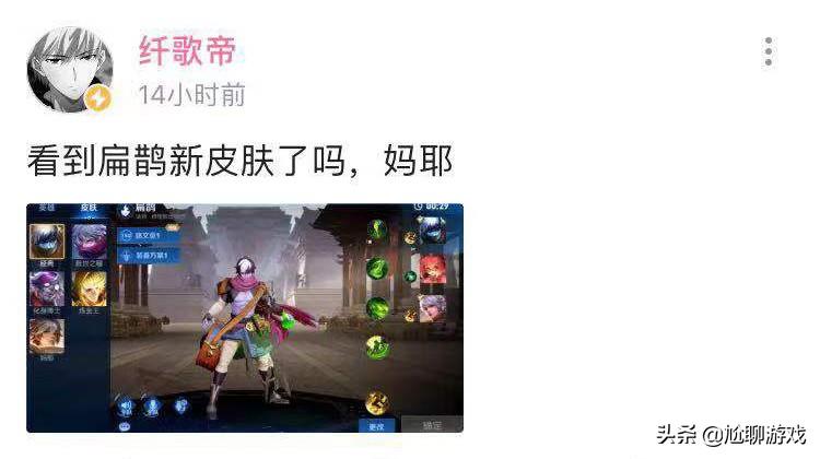 扁鹊新皮肤有哪些特点?如何获取扁鹊新皮肤?