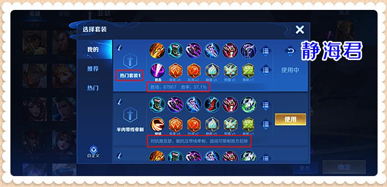 王者荣耀艾琳铭文和出装推荐是什么?如何选择最佳搭配? 王者荣耀艾琳铭文和出装推荐是什么?如何选择最佳搭配?