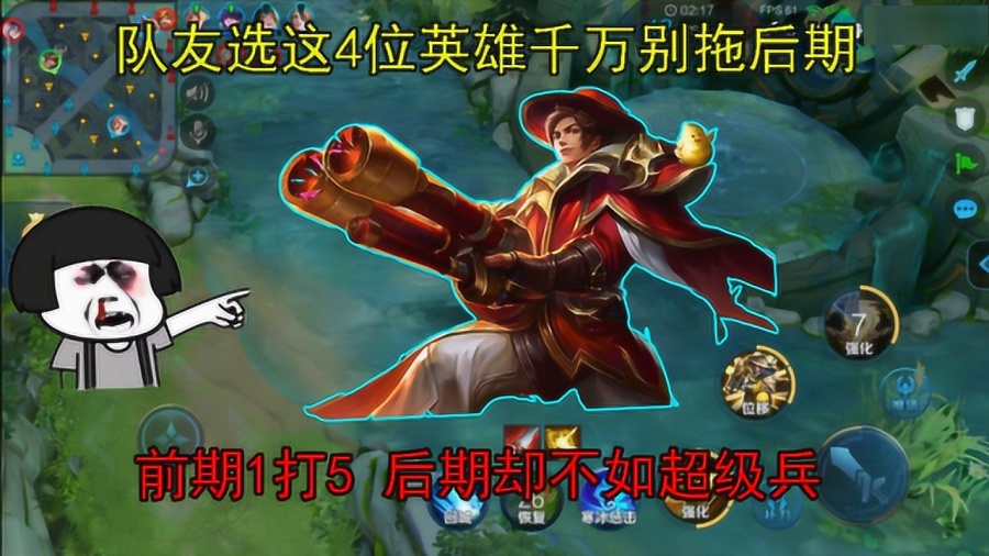 后期无敌的英雄有哪些?如何选择适合自己的后期英雄? 后期无敌的英雄有哪些?如何选择适合自己的后期英雄?