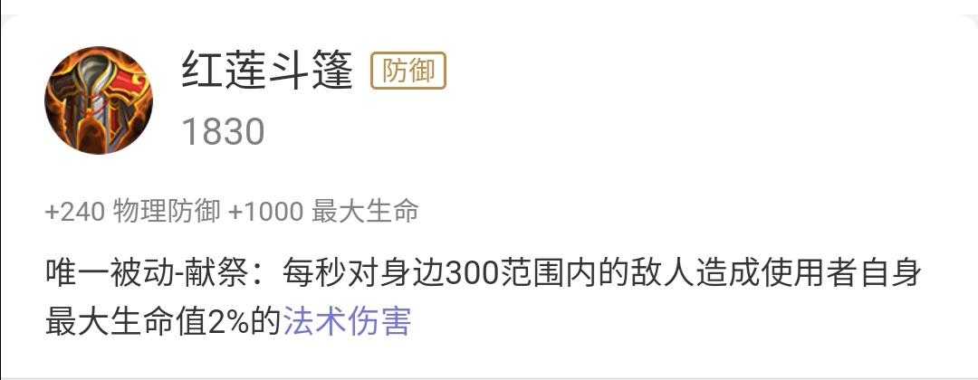 王者职业出装有哪些推荐?如何选择适合自己的装备? 王者职业出装有哪些推荐?如何选择适合自己的装备?