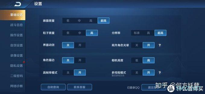 王者荣耀开科技的意义是什么?对游戏体验有何影响? 王者荣耀开科技的意义是什么?对游戏体验有何影响?