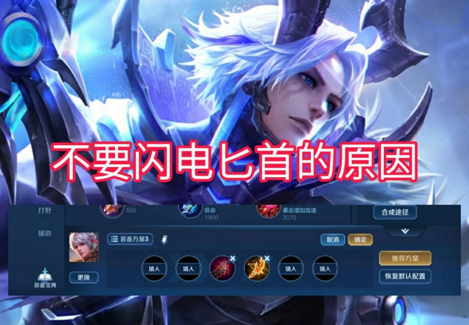 百里守约出装攻略是什么？如何提升王者荣耀游戏体验？