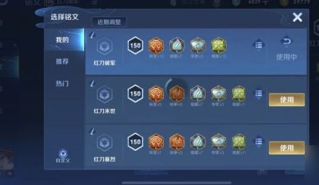 s28云缨出装攻略：最佳装备选择与玩法技巧是什么？