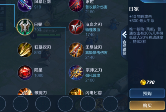 新赛季云缨出装有哪些推荐？如何选择最佳装备？