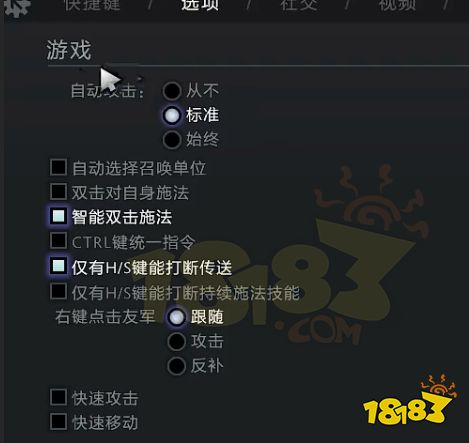 如何在Dota2中有效反补？反补技巧有哪些？