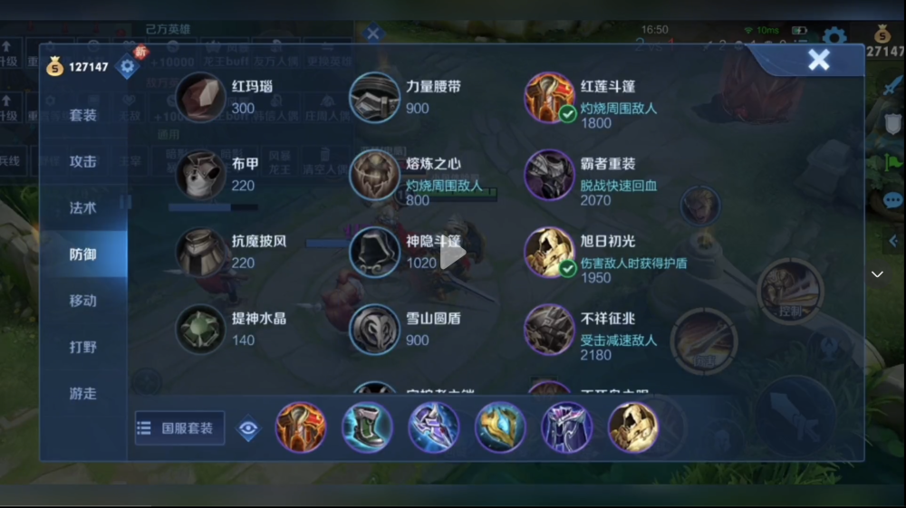 S31墨子出装推荐与玩法解析是什么？