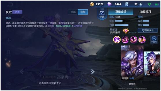 王者荣耀出装攻略有哪些?最佳装备选择是什么? 王者荣耀出装攻略有哪些?最佳装备选择是什么?