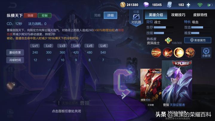 出装路径是什么?如何选择合适的出装路径? 出装路径是什么?如何选择合适的出装路径?