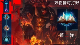 诺克萨斯之手如何出装？最佳装备推荐是什么？