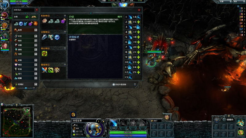 Dota1出装有哪些推荐?如何选择适合自己的装备?