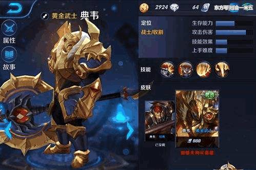 典韦最强输出装备有哪些?如何秒杀敌人? 典韦最强输出装备有哪些?如何秒杀敌人?