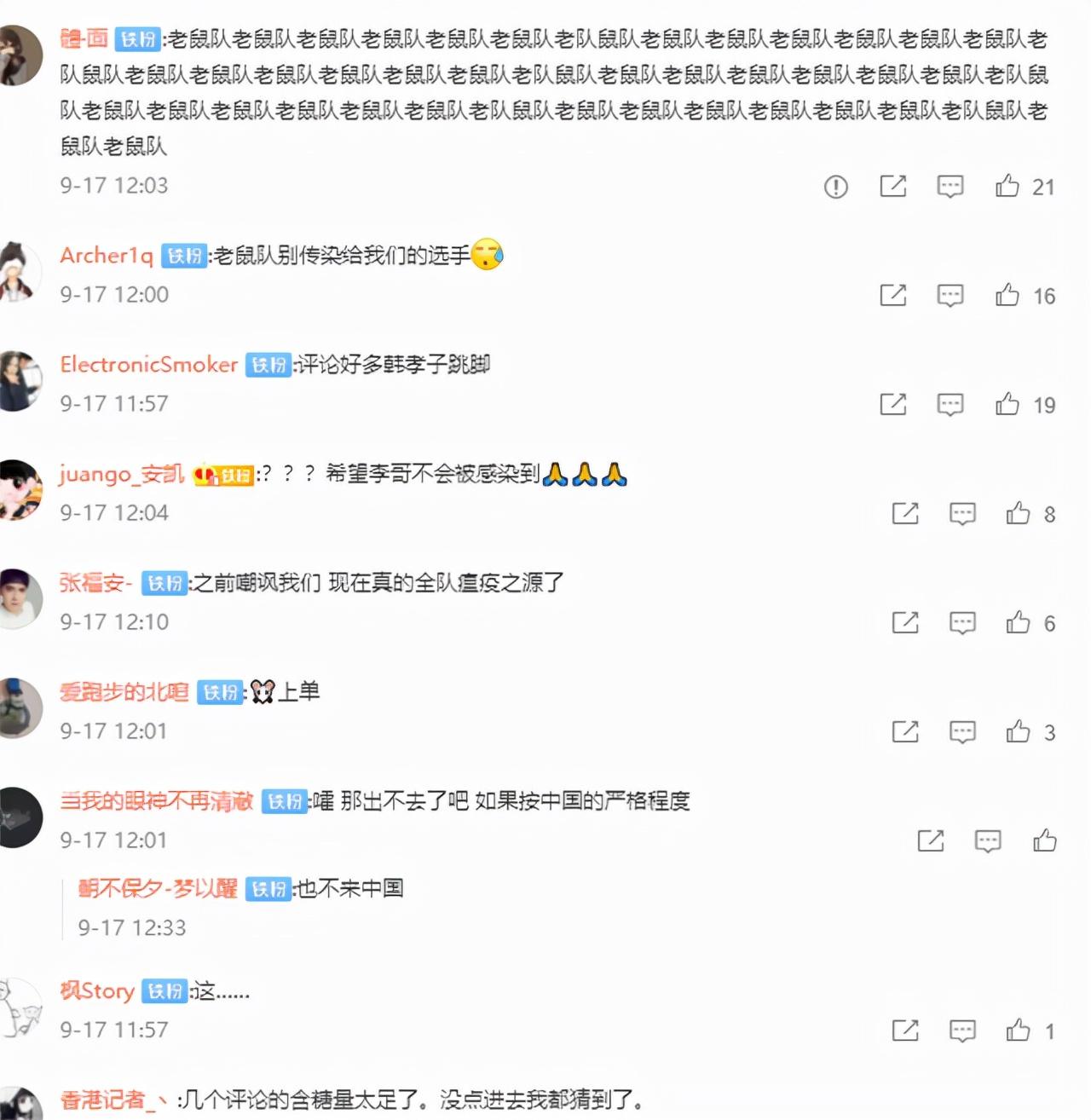 LOL S11老鼠出装有哪些推荐？如何选择最佳装备？