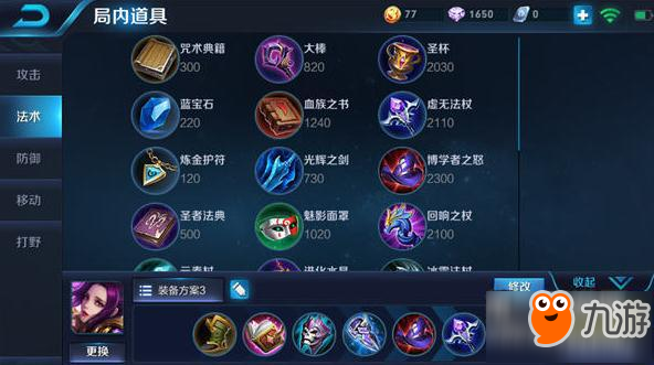 芈月最强输出出装推荐是什么?如何提升芈月的输出能力? 芈月最强输出出装推荐是什么?如何提升芈月的输出能力?