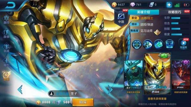 王者荣耀墨子上单出装有哪些推荐？如何选择最佳装备？