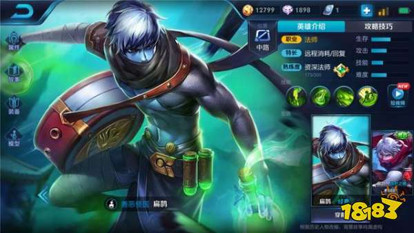 王者S30扁鹊出装推荐与玩法解析是什么?