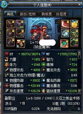 老鼠出装顺序是什么?如何选择最佳装备? 老鼠出装顺序是什么?如何选择最佳装备?