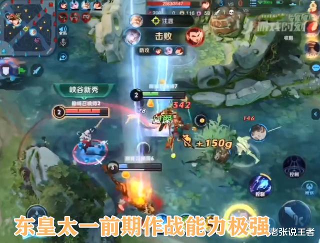 东皇太一打野最强出装是什么？如何选择装备提升战斗力？