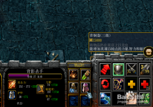 AP老鼠出装大乱斗有哪些最佳装备和策略？