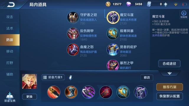 暗信出装如何实现一秒万伤害?最佳装备推荐是什么? 暗信出装如何实现一秒万伤害?最佳装备推荐是什么?