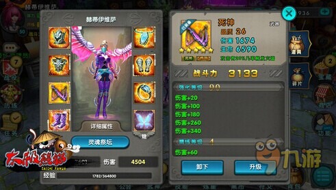 韩信万爆吸血流出装推荐是什么?如何搭配装备提升战斗力? 韩信万爆吸血流出装推荐是什么?如何搭配装备提升战斗力?