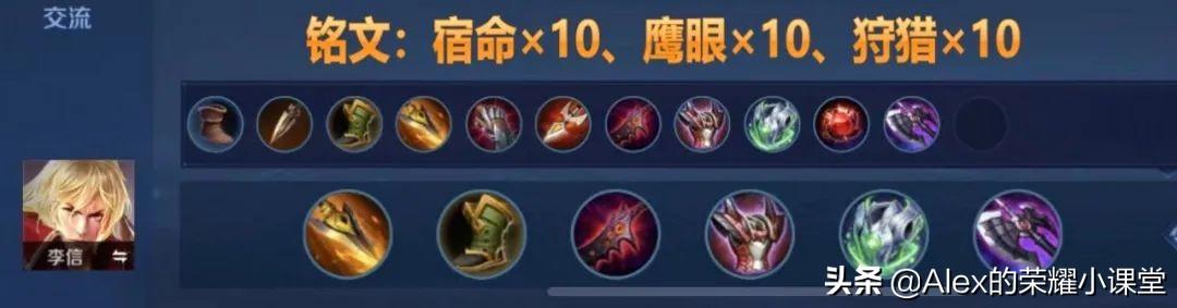 适合暗信的出装有哪些？如何选择最佳装备？