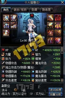 2024年墨子万伤流怎么玩?有哪些实用技巧? 2024年墨子万伤流怎么玩?有哪些实用技巧?