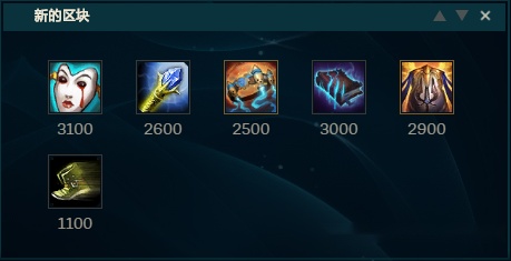 新版铁男上单出装顺序是什么？如何选择最佳装备？