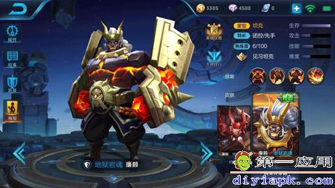 王者荣耀廉颇如何出装？铭文搭配有哪些推荐？