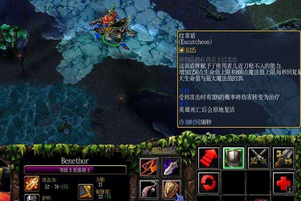 Dota1死亡先知如何出装？最佳装备推荐是什么？