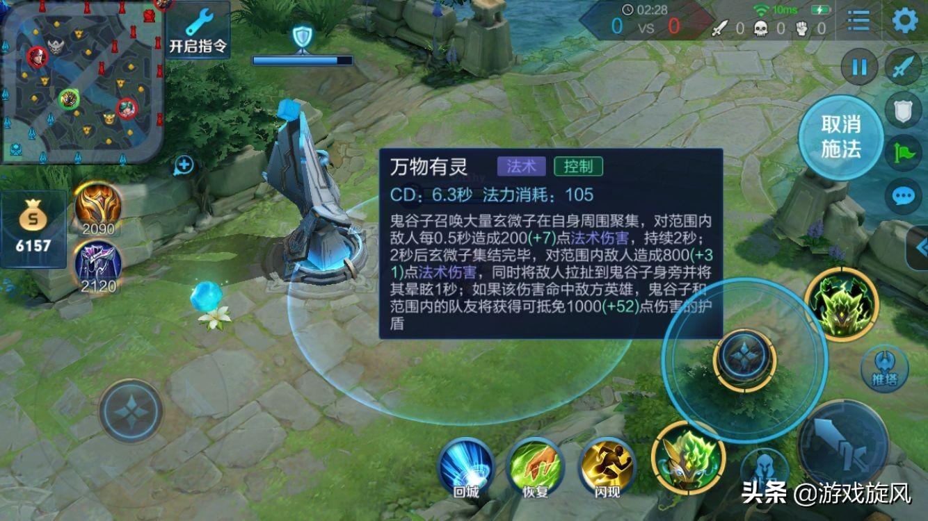 王者荣耀理论知识有哪些？如何掌握这些理论知识？