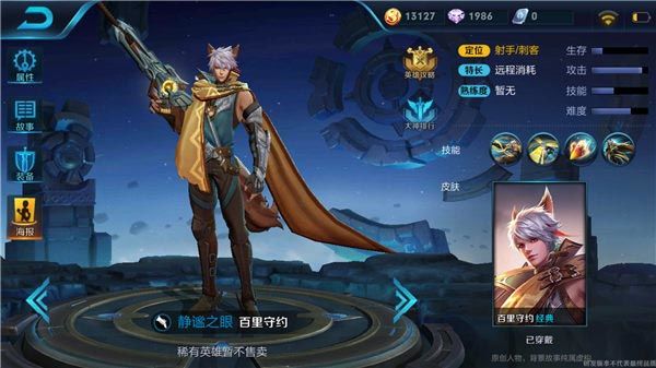 百里守约最强装备搭配是什么?如何选择最佳出装? 百里守约最强装备搭配是什么?如何选择最佳出装?