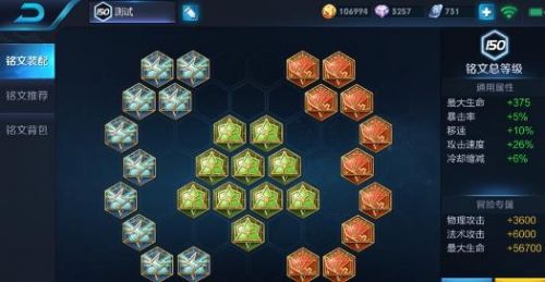 新手吕布出装推荐与技巧有哪些? 新手吕布出装推荐与技巧有哪些?