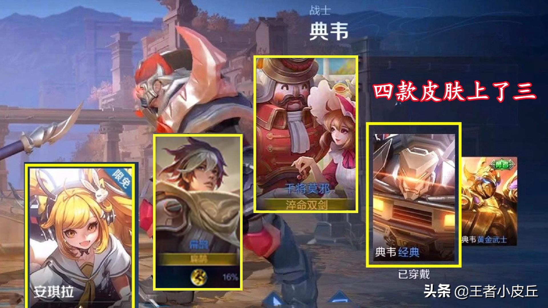 扁鹊三穿流出装有哪些优势?如何选择最佳装备?