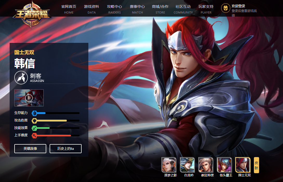 韩信一刀秒人的最佳出装是什么？如何选择合适的装备？