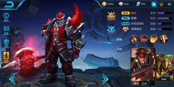 典韦最强输出装备有哪些？如何提升暴击伤害？