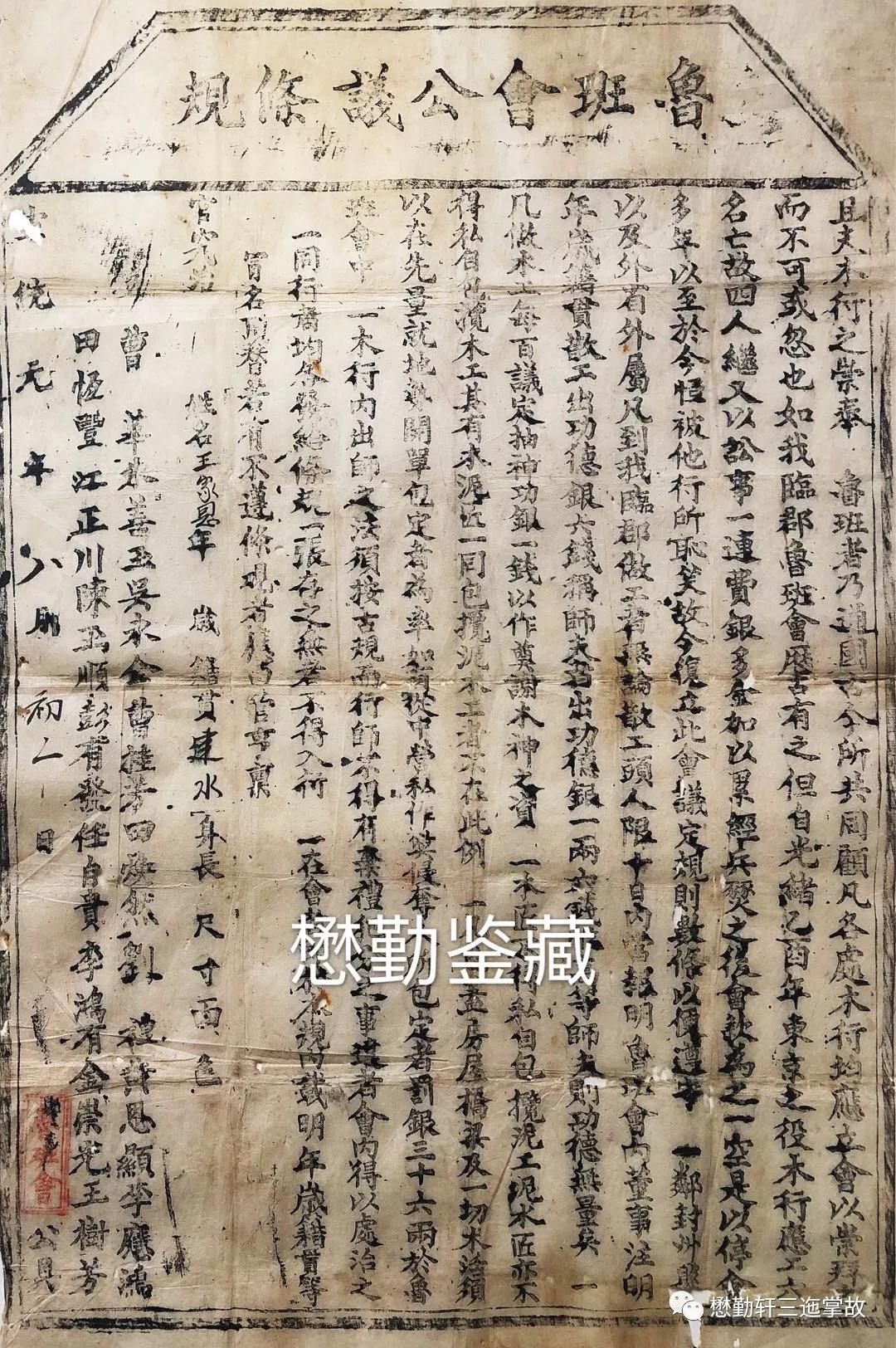 轩妹妹国服鲁班铭文和出装有哪些推荐？如何选择最优搭配？