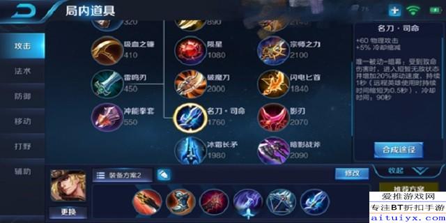 马可波罗S36赛季出装推荐有哪些?如何选择最佳装备提升战斗力? 马可波罗S36赛季出装推荐有哪些?如何选择最佳装备提升战斗力?