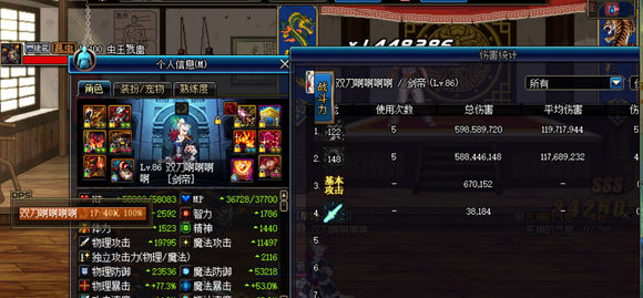 剑豪出装最新攻略是什么？如何选择最佳装备？